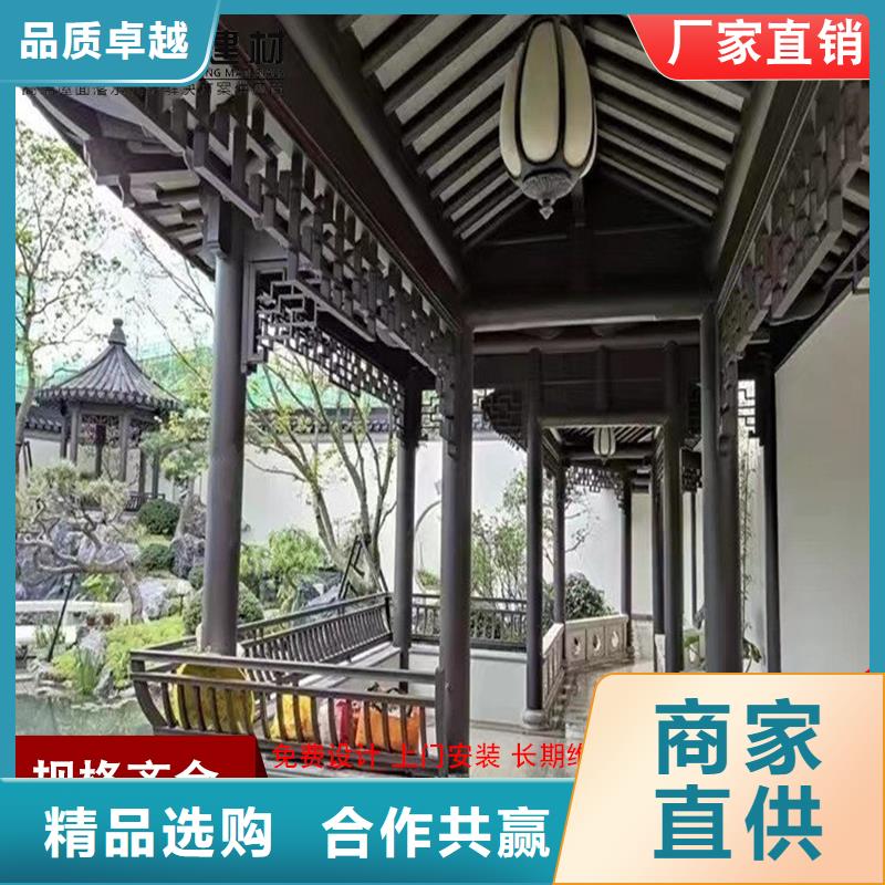 古建铝替木铝合金飞檐安装