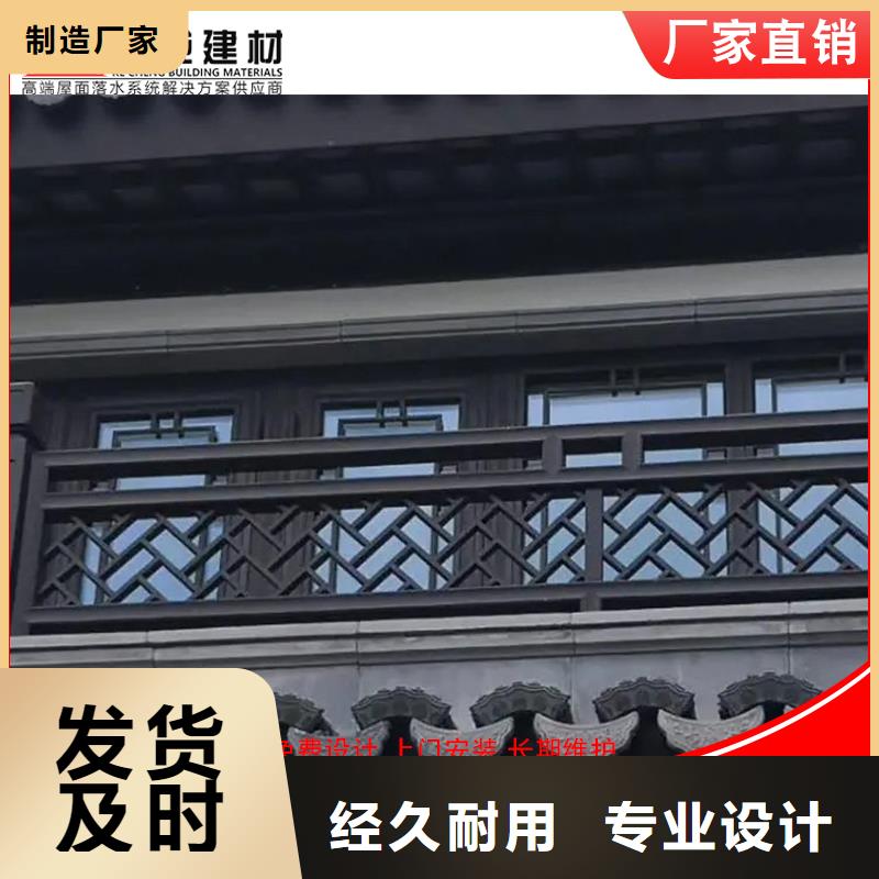 仿木铝合金古建质保2年