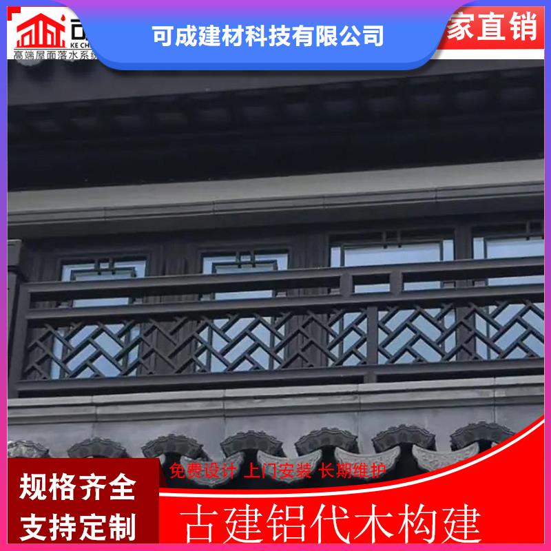 供应仿古铝建筑_品牌厂家