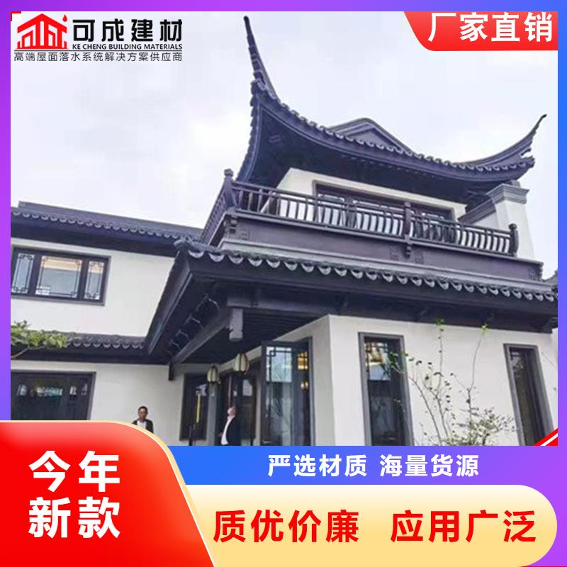 古建铝替木铝合金雀替安装