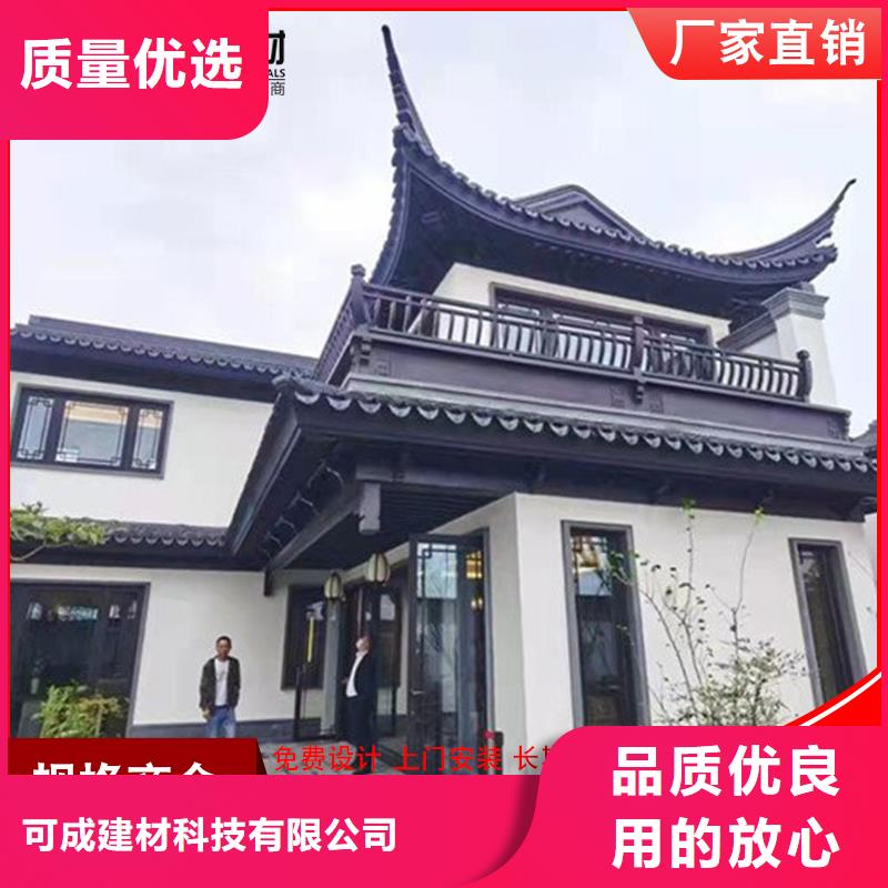 铝合金铝代木古建品质高于同行