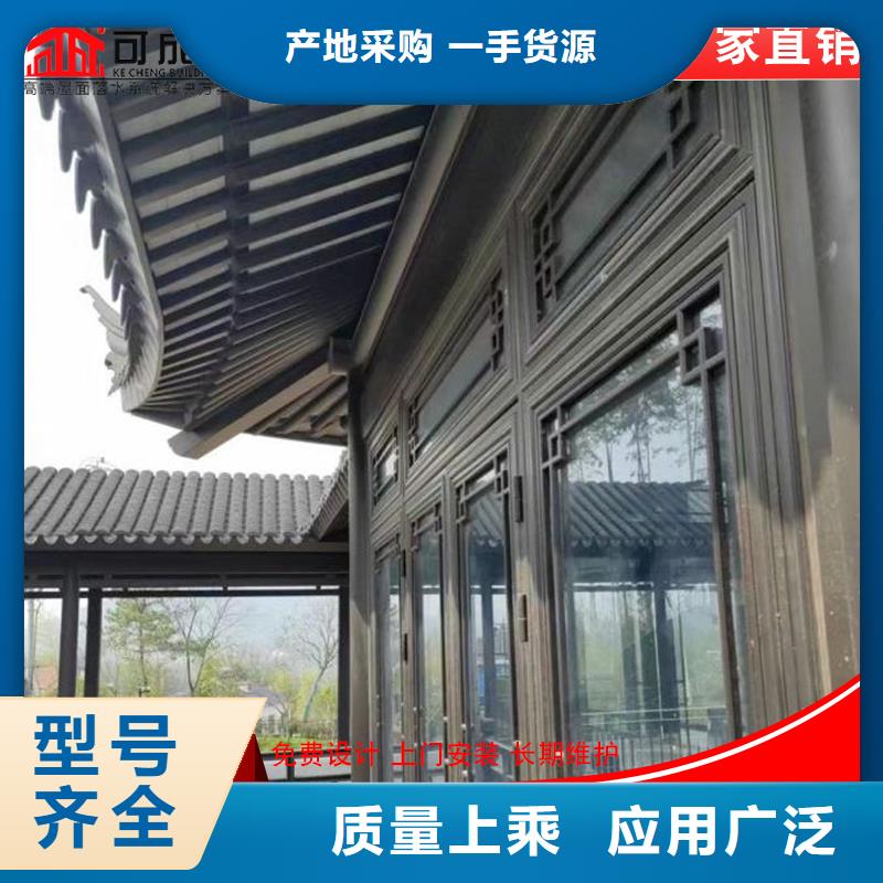 古建铝替木金属古建亭廊设计