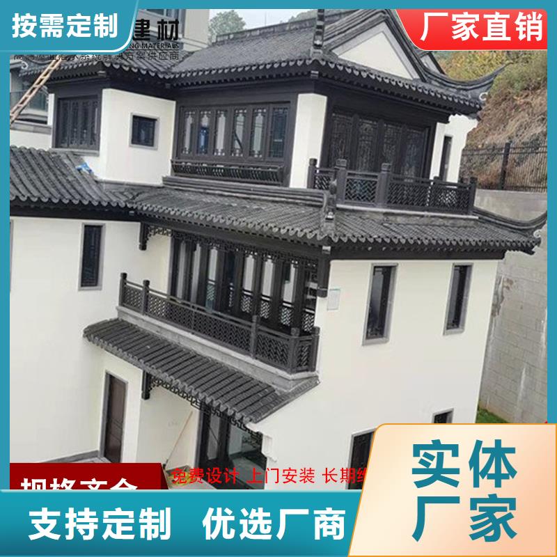 古建铝替木铝合金彩绘斗拱安装