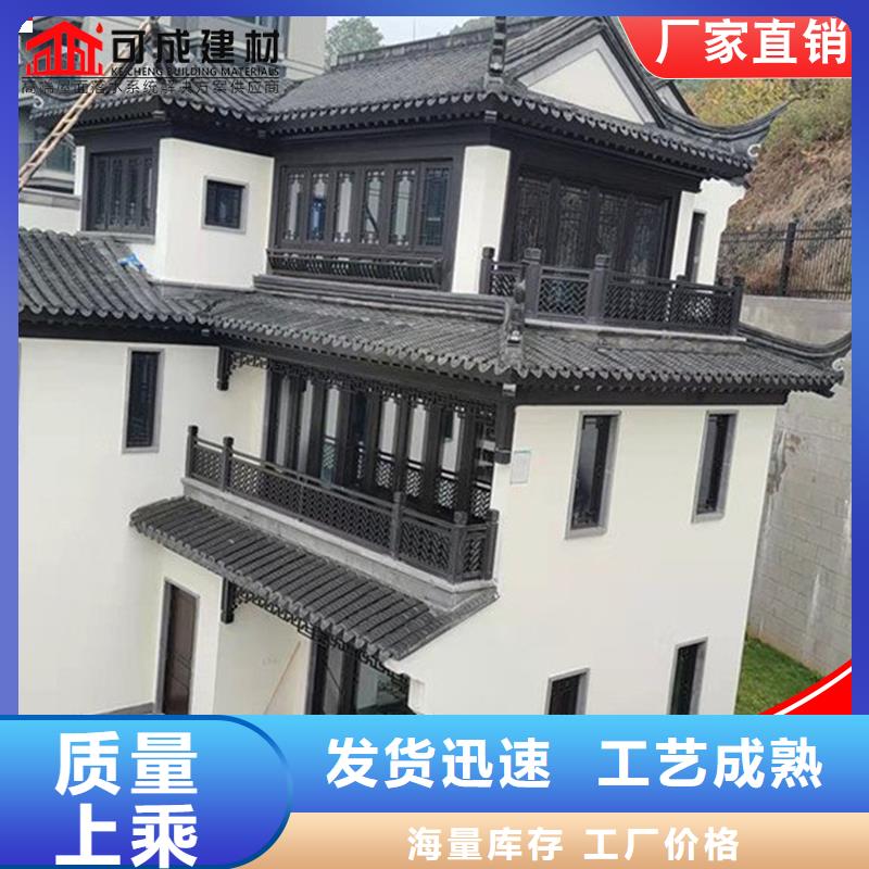 铝合金仿古建筑材料款式齐全