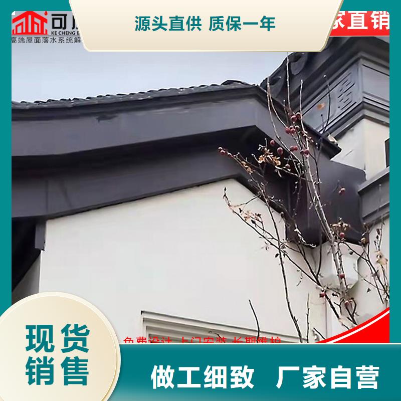 古建铝替木铝合金西施椅安装