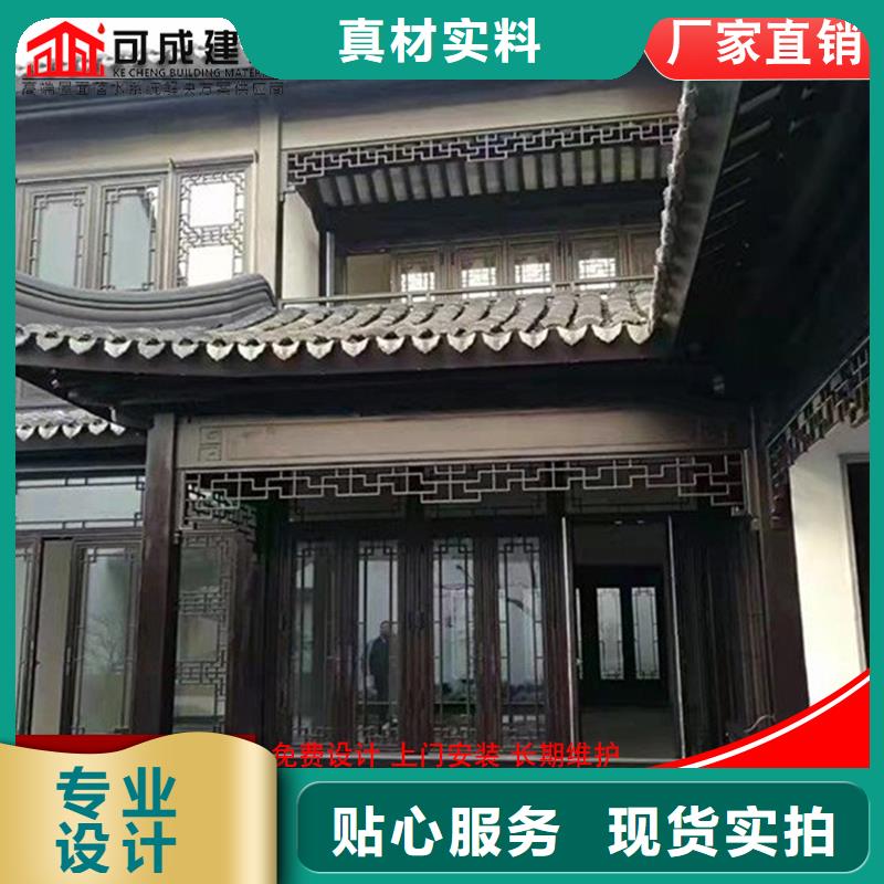 古建筑铝代木铝合金仿古斗拱