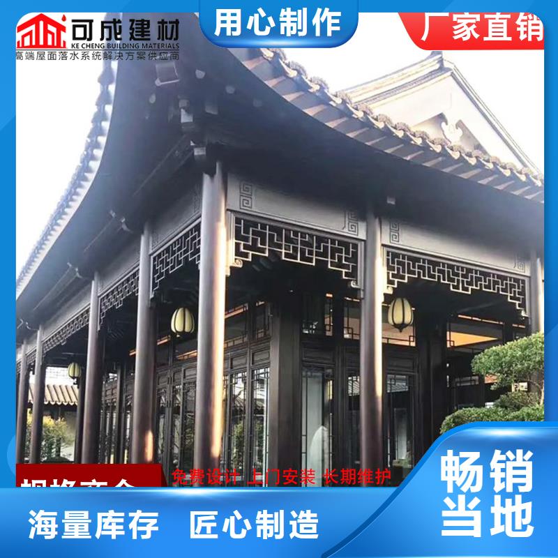 古建筑铝代木铝合金廊亭