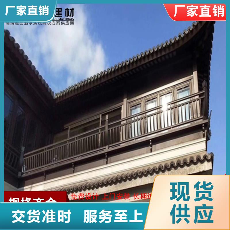 古建铝替木铝雀替安装