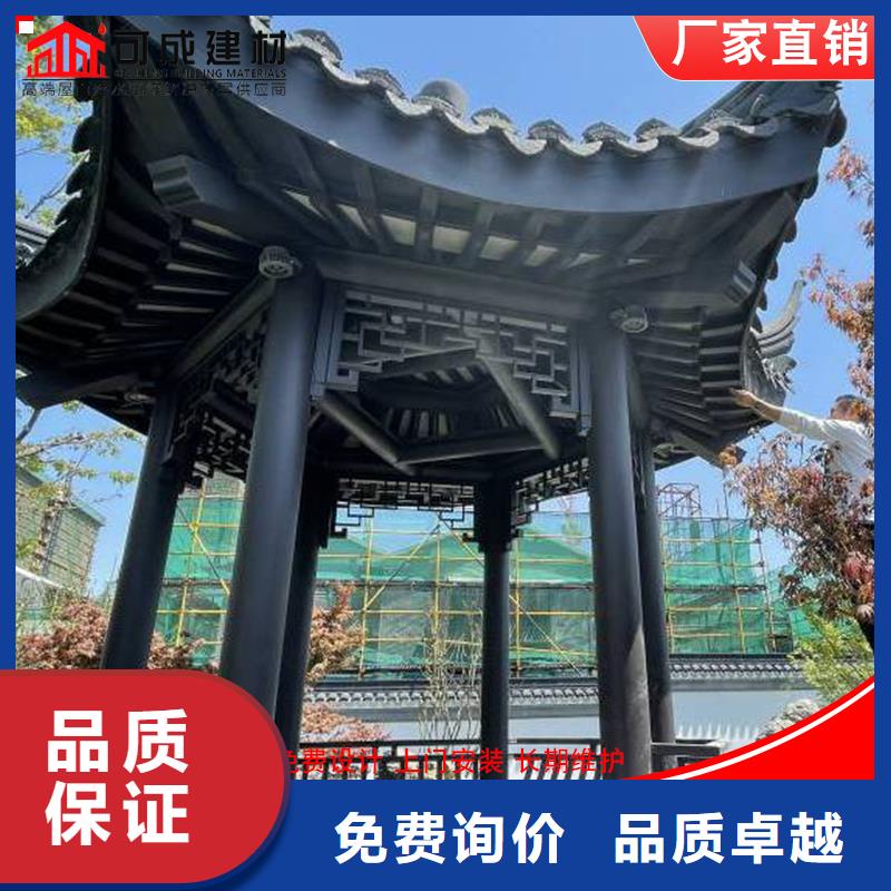 古建筑铝代木铝合金斗拱