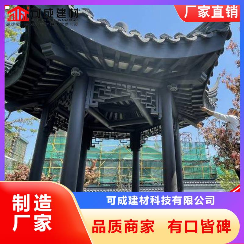 古建铝替木铝合金斗拱生产