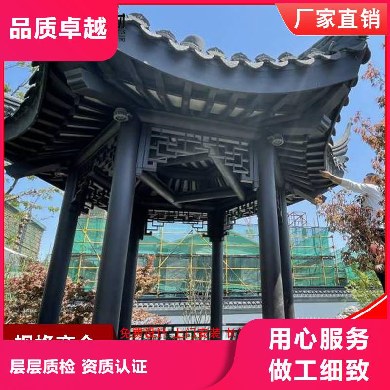 古建铝替木铝合金连廊荷包椽安装