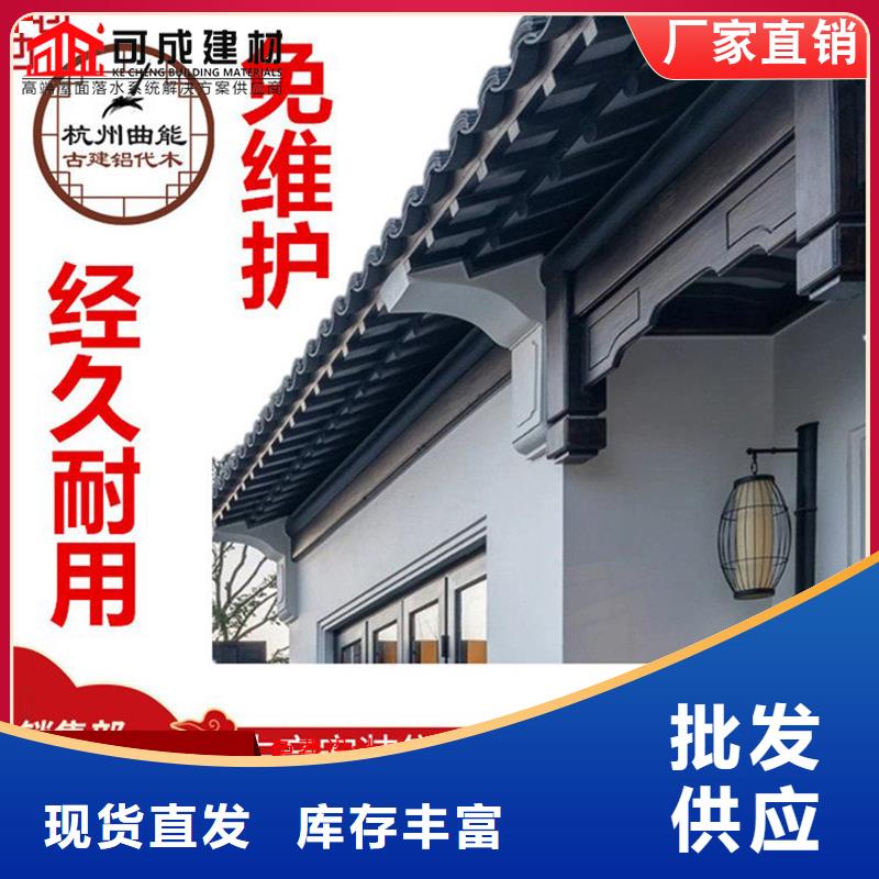 古建筑铝代木金属古建亭廊