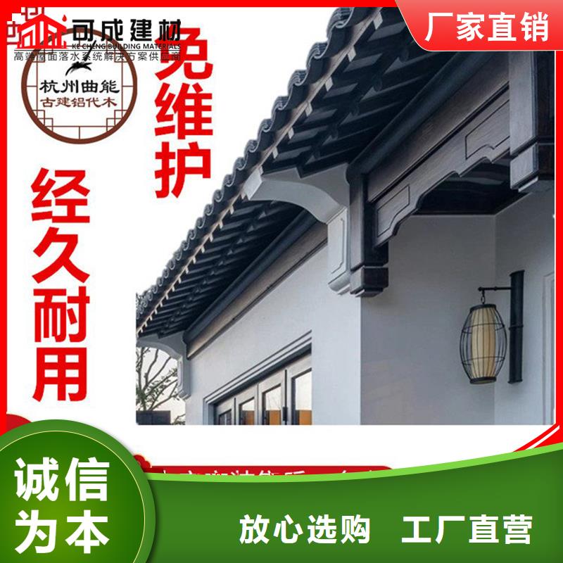 古建铝替木铝合金吴王靠定制