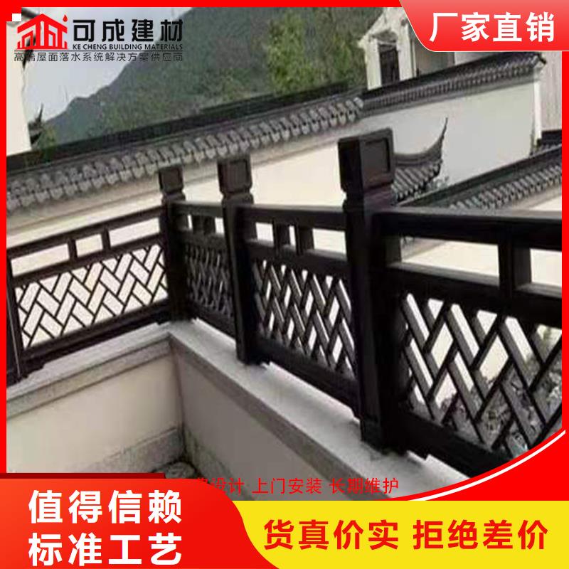 古建铝替木古建铝作定制