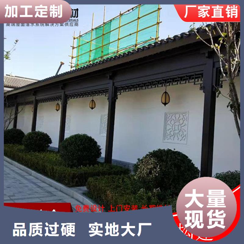 供应批发古建铝替木-热销