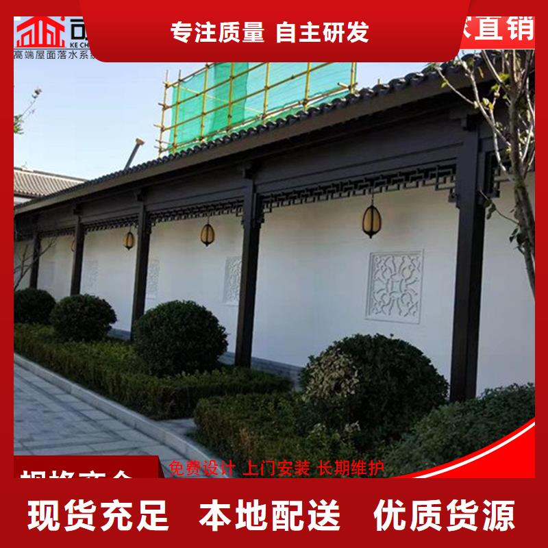 铝合金仿古建筑材料专业供应商