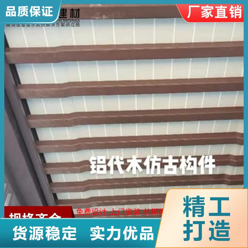 供应仿古铝建筑_品牌厂家