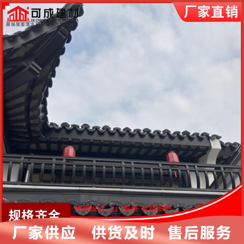 古建铝替木铝合金条连枋设计