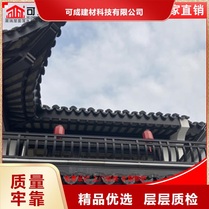 铝代木古建望砖_省心省钱