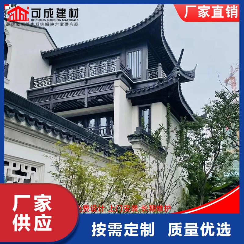 铝代木檐槽销售详细参数