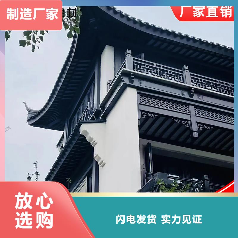 古建铝替木铝合金西施椅生产