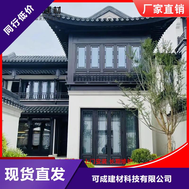 古建铝替木铝合金梁托定制