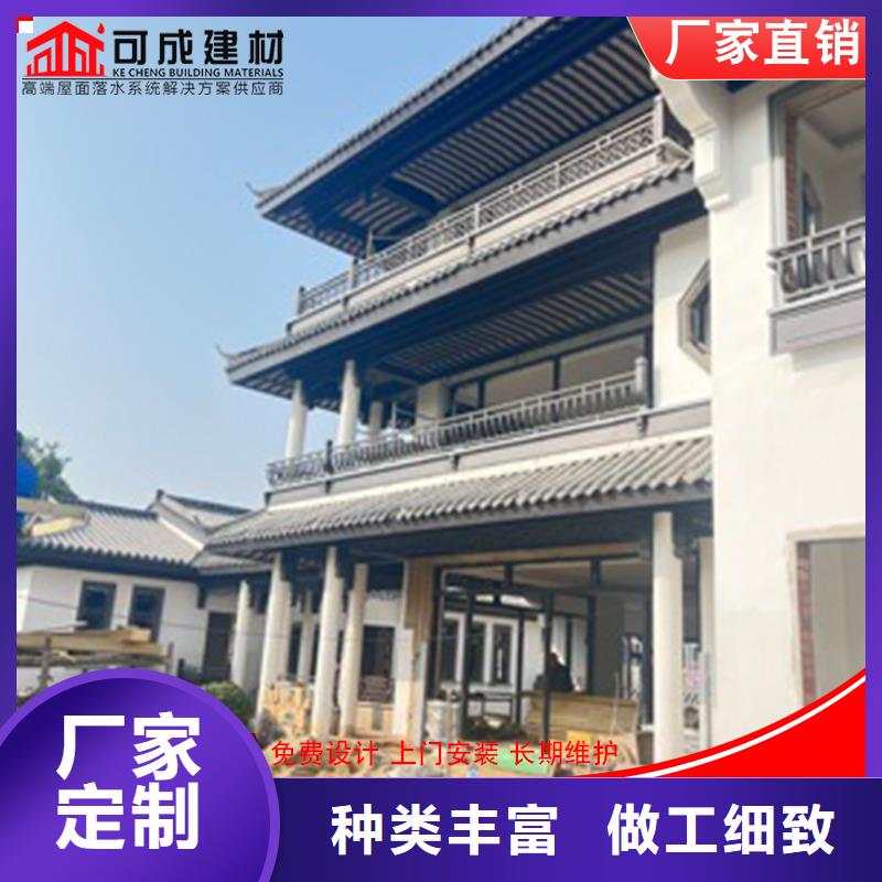 古建铝替木铝合金博风板安装