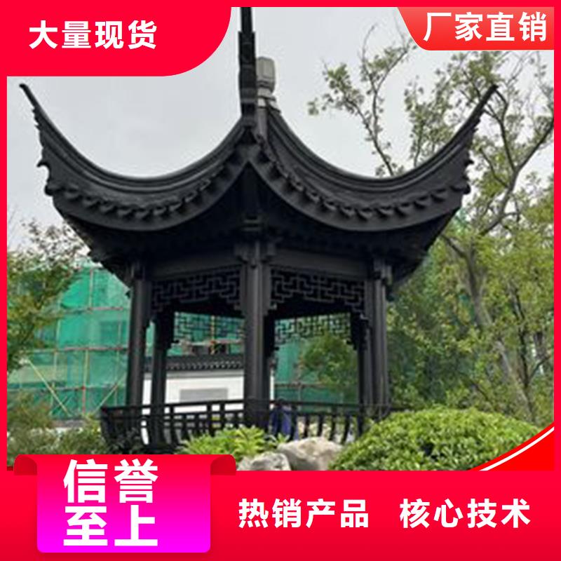 古建铝替木中式铝挂落安装