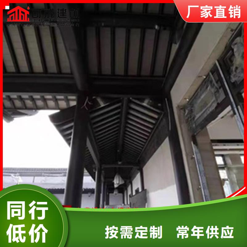 古建铝结构新品促销