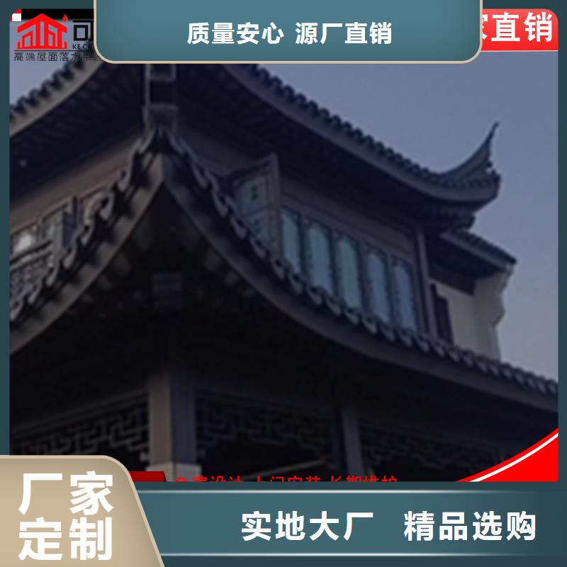 铝合金仿古建筑材料款式齐全