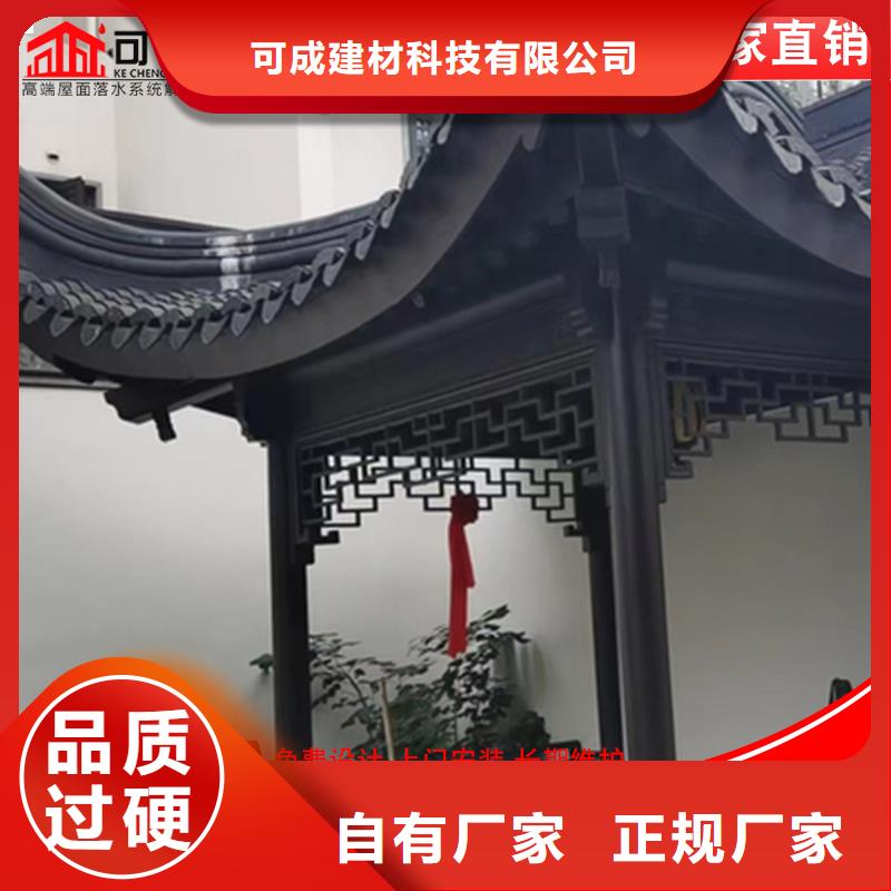 古建铝替木铝合金梁托测量