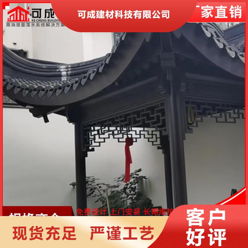 规格齐全的铝代木古建檐椽厂家