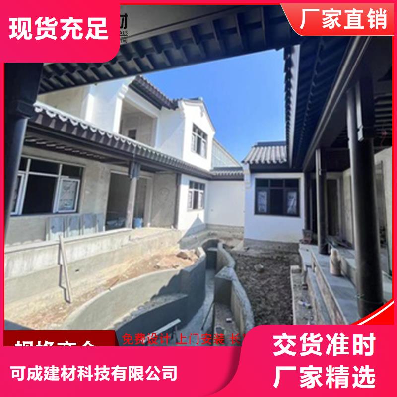 铝替木结构建筑_可定制