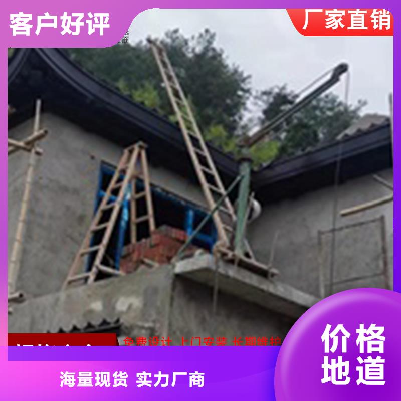 古建铝替木铝合金连廊荷包椽生产