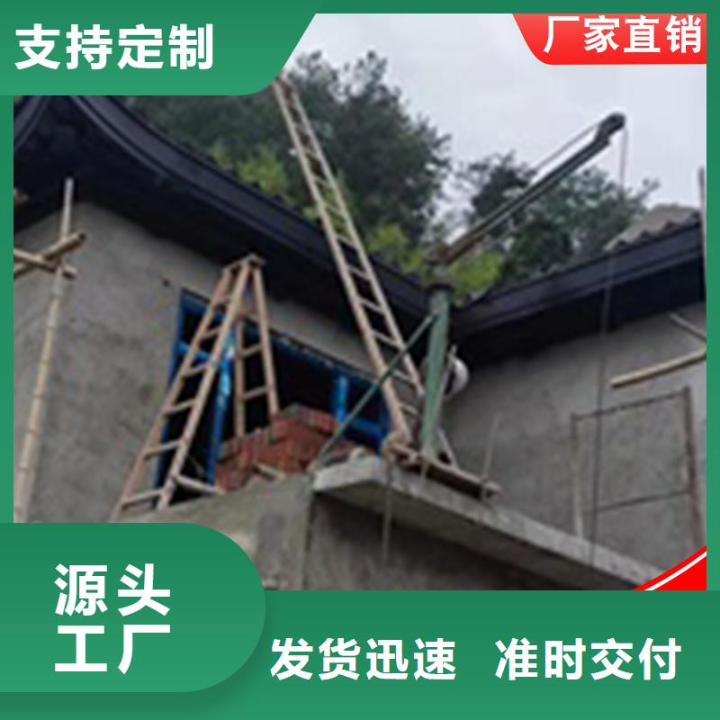 古建铝替木铝合金横梁飞檐设计