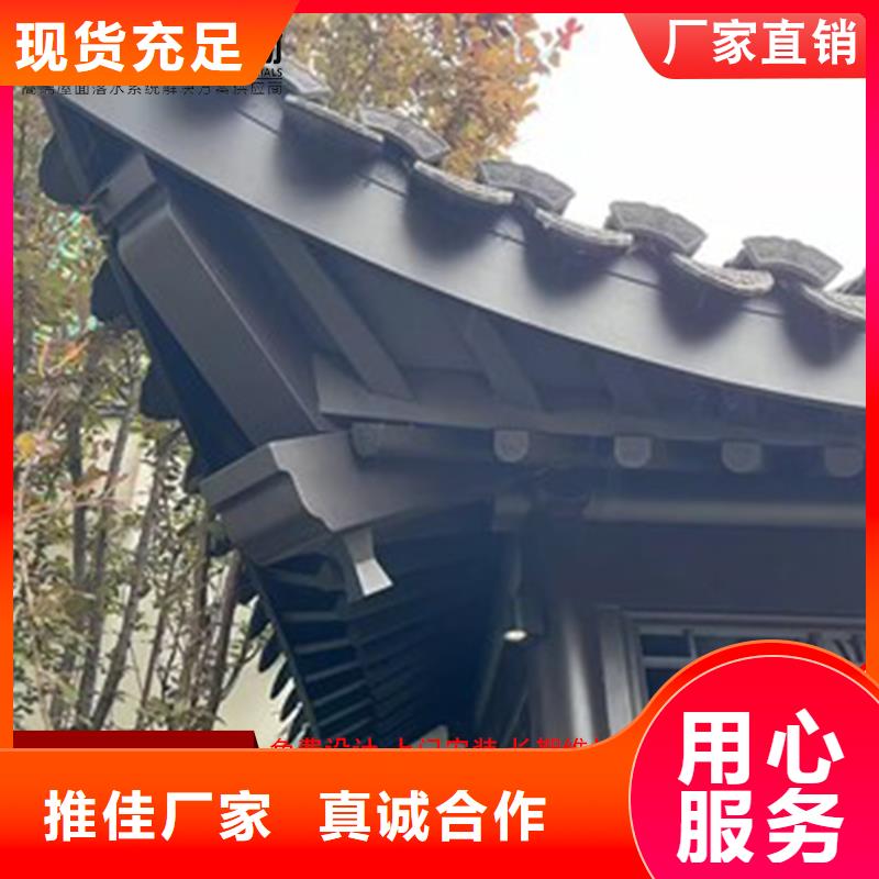 古建铝替木铝雀替生产