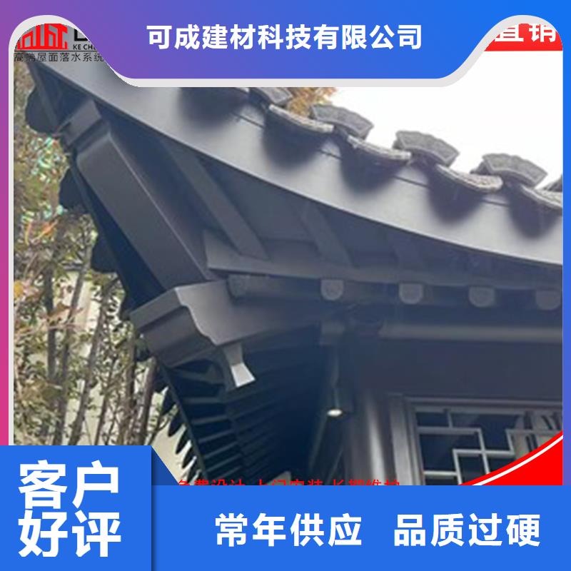 铝代木古建望砖价格公道