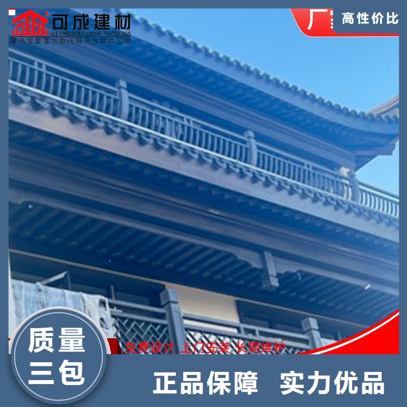 铝合金仿古建筑材料专业供应商