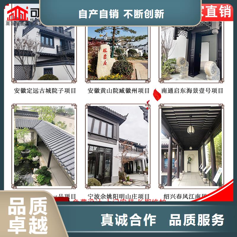 供应仿古铝建筑_品牌厂家