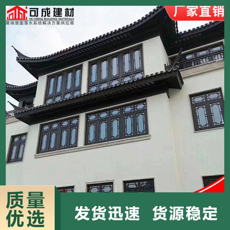 铝替木构建厂家直销-找可成建材科技有限公司