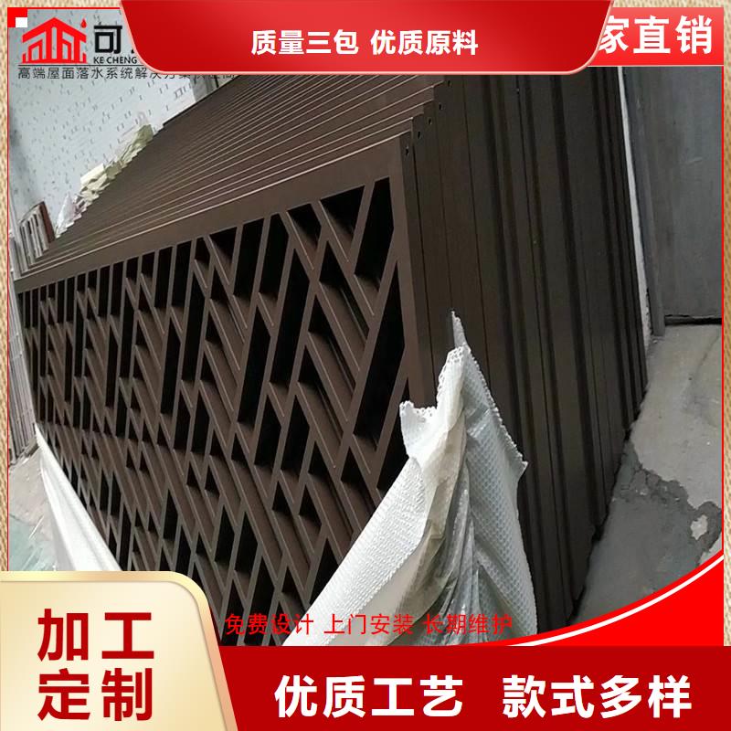 仿木铝合金古建质保2年