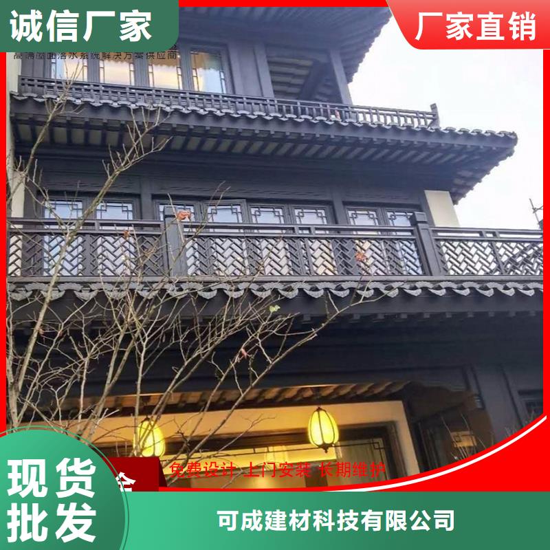 供应仿古铝建筑_品牌厂家