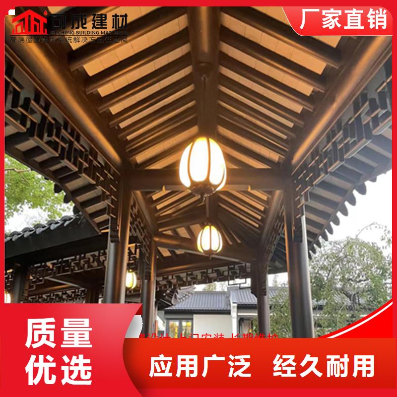 古建筑铝代木金属古建亭廊