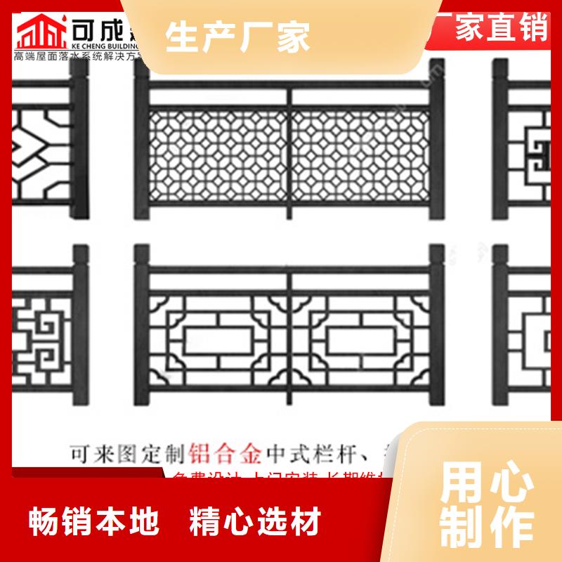 现货充足的铝代木古建戗角厂家