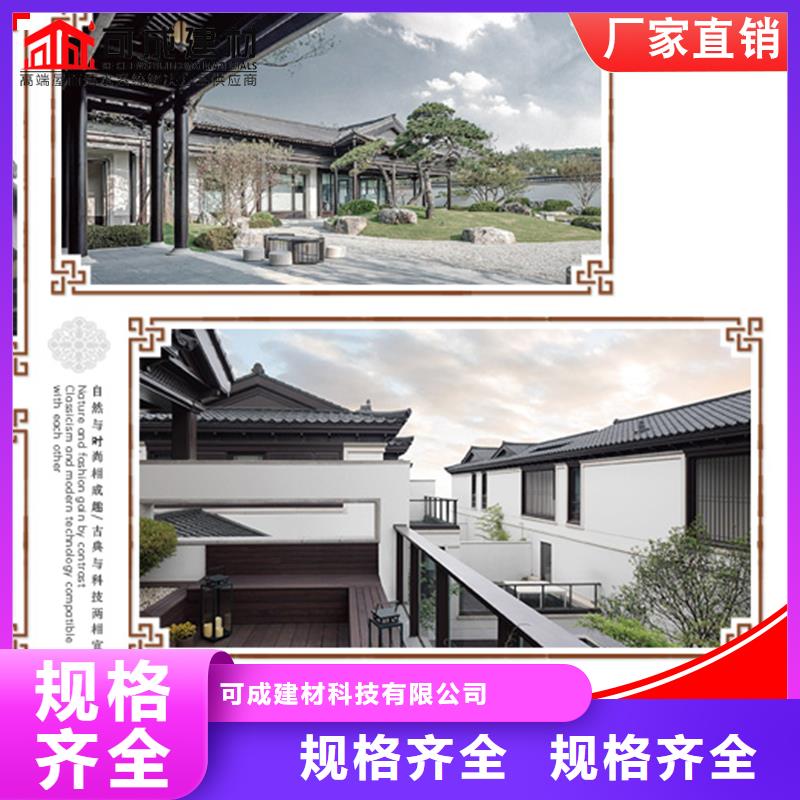 古建铝替木中式铝挂落定制