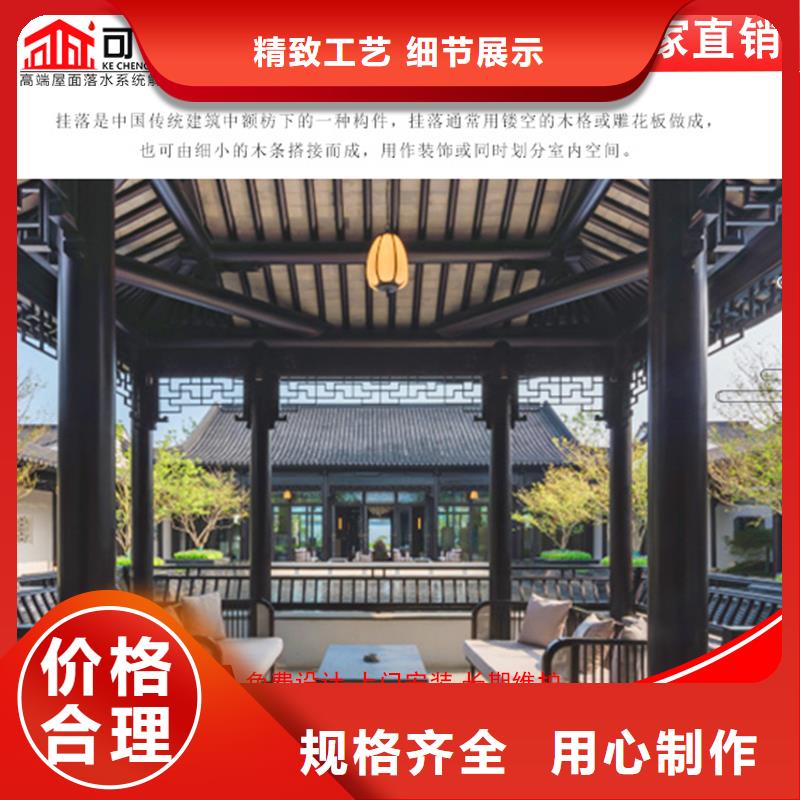 古建铝替木铝合金梁托安装