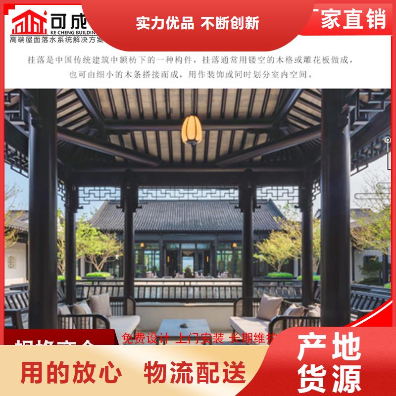 徽派铝合金古建守信用生产厂家