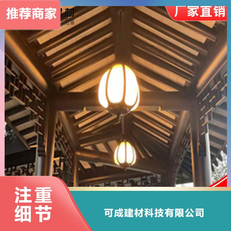 古建铝代木_古建铝代木现货直发