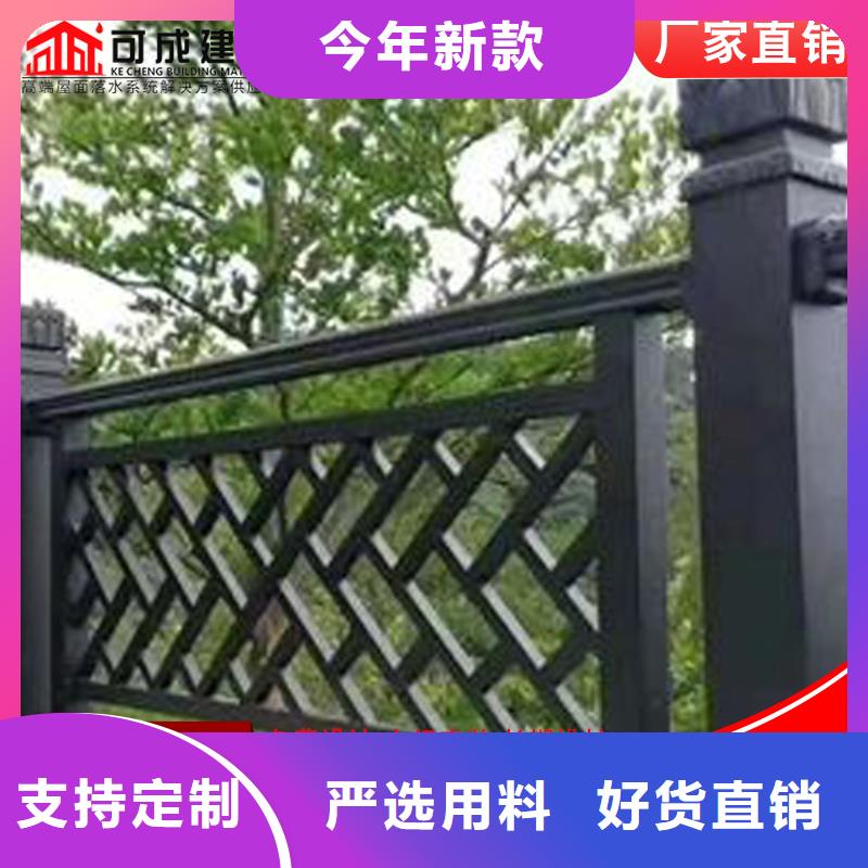 古建铝替木铝合金吴王靠定制