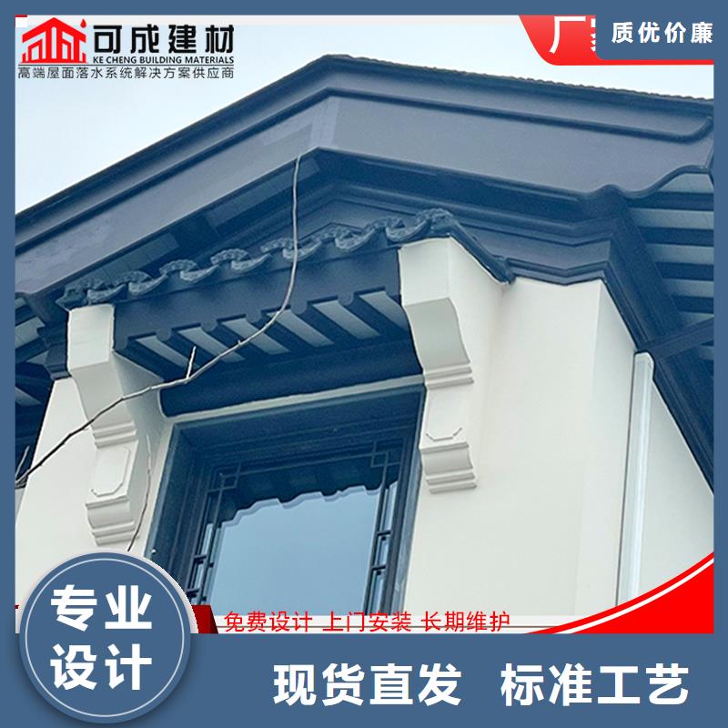 铝代木古建中式栏杆-按需定制